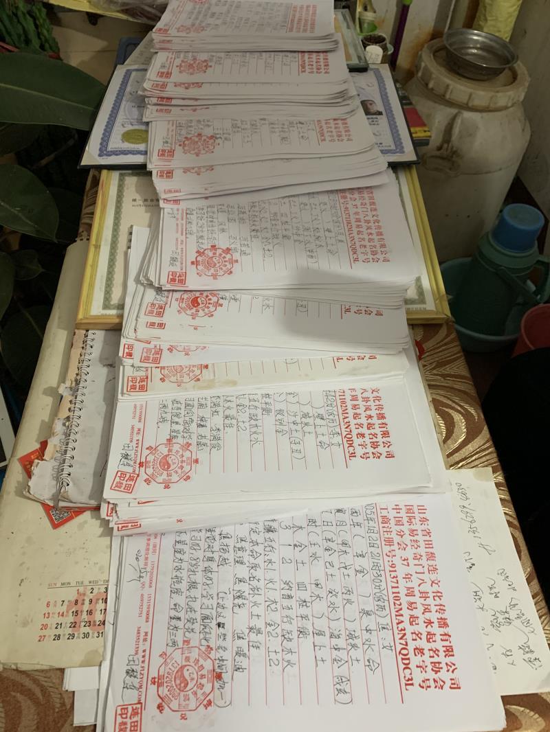 古县用案例说话 起名实力