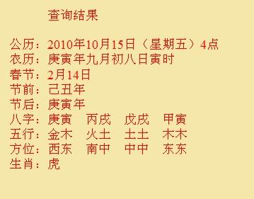古县尚名轩起名